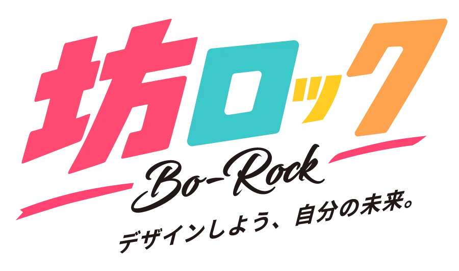坊ロック Bo-Rock