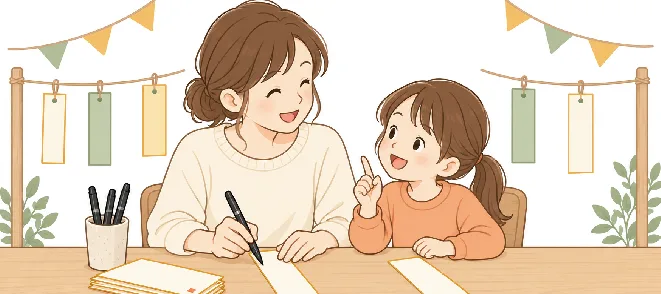 家族が笑顔で川柳を書くイラスト