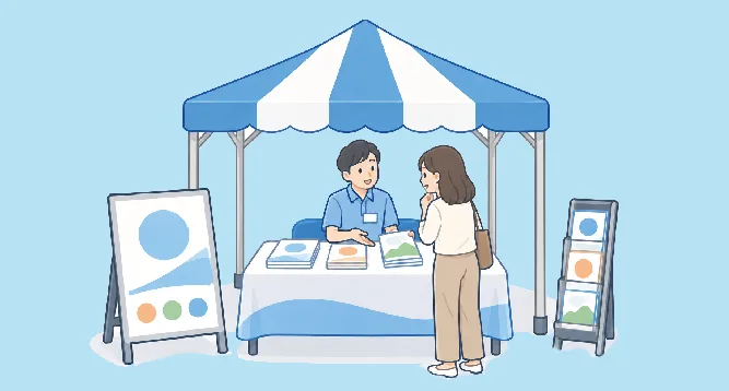 企業の出展ブースでスタッフと話す来場者のイラスト