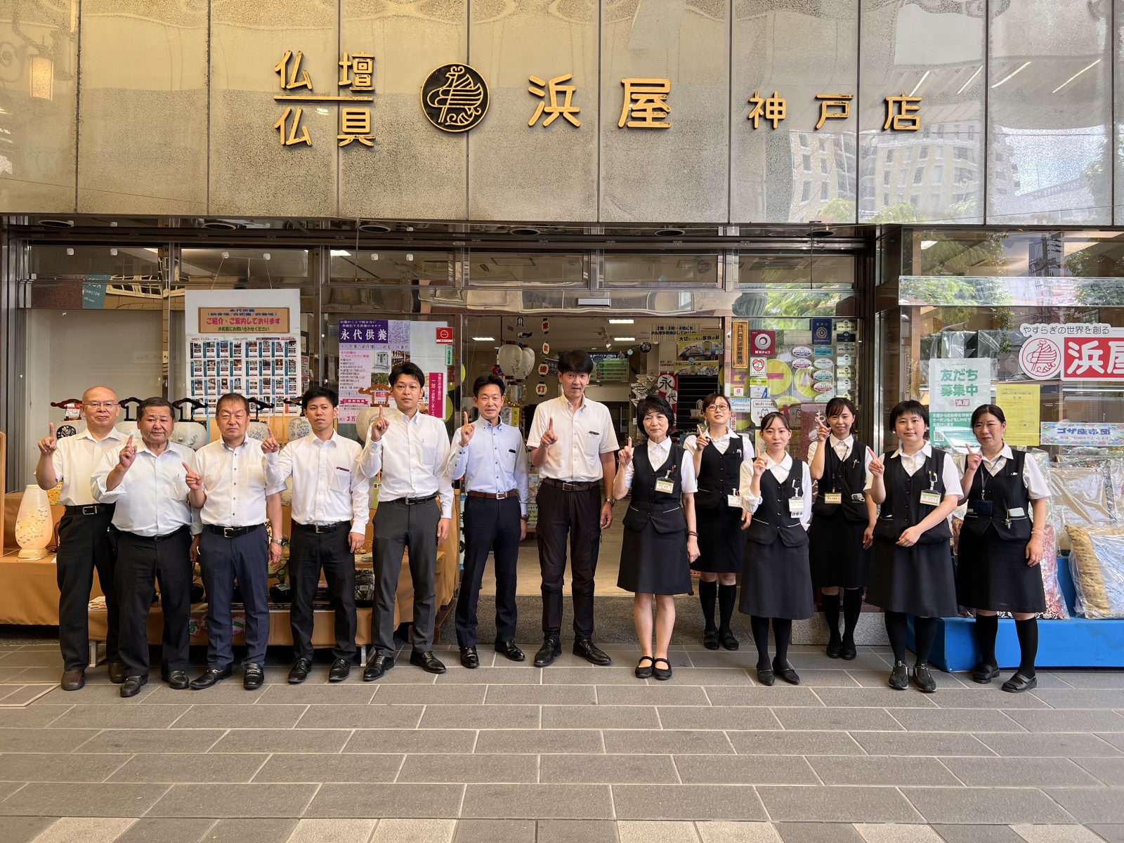 お仏壇の浜屋 神戸本店（浜屋株式会社）