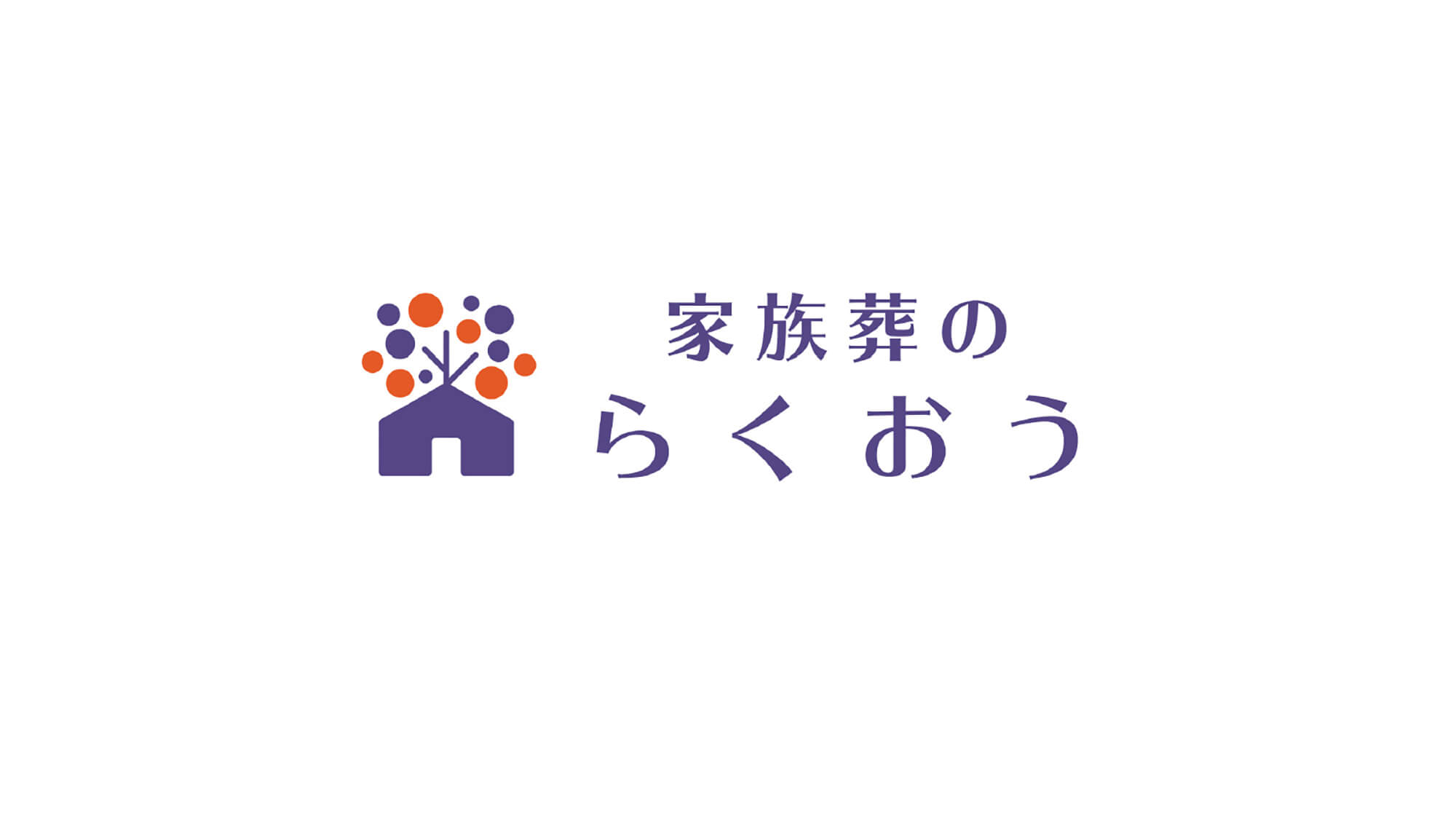 ライフアンドデザイン・グループ西日本株式会社