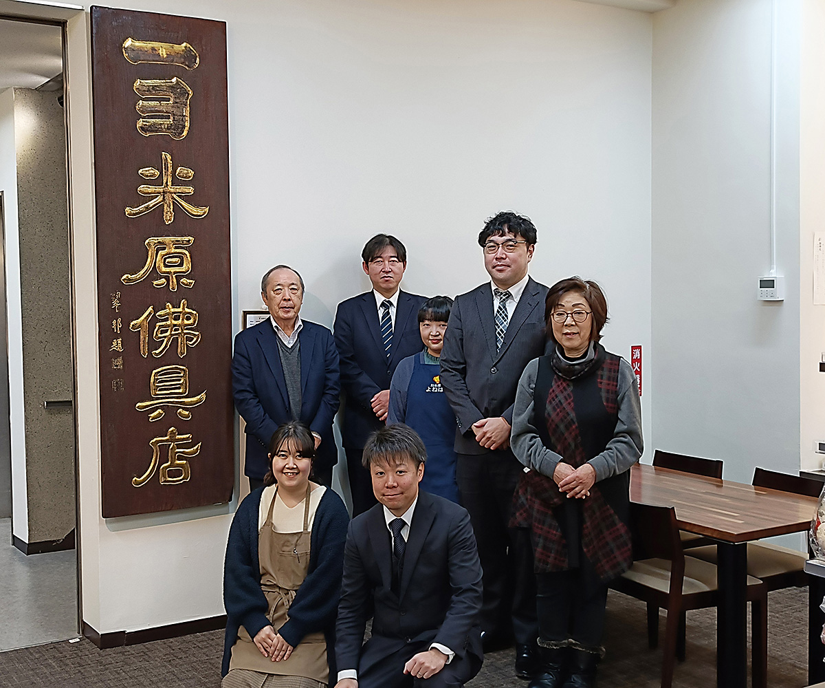 株式会社一ヨ米原仏具店