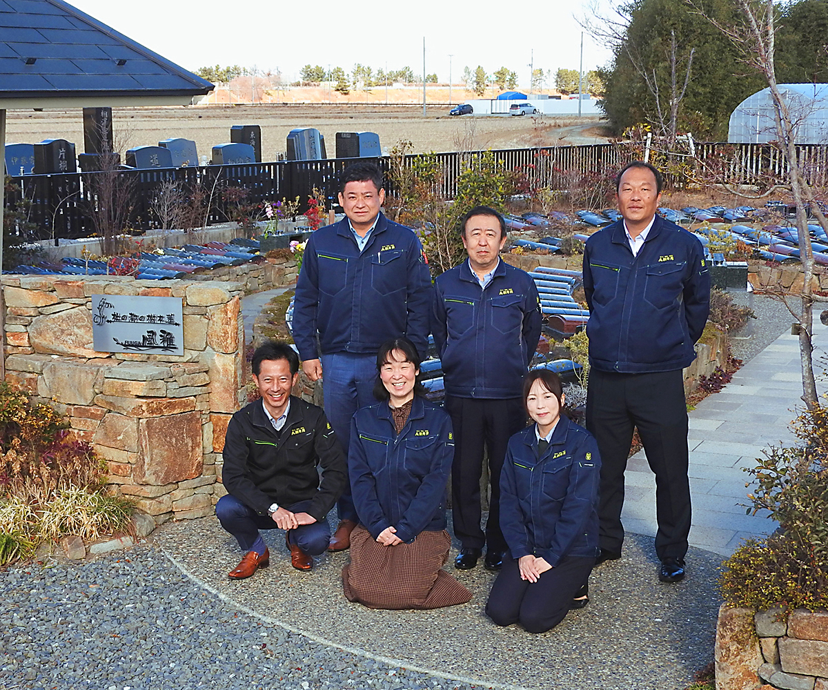 株式会社 創寿苑