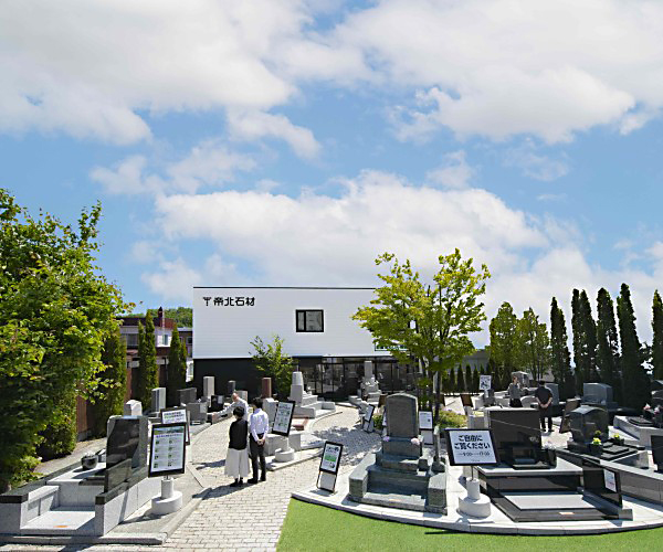 株式会社 帝北　ときわギャラリー