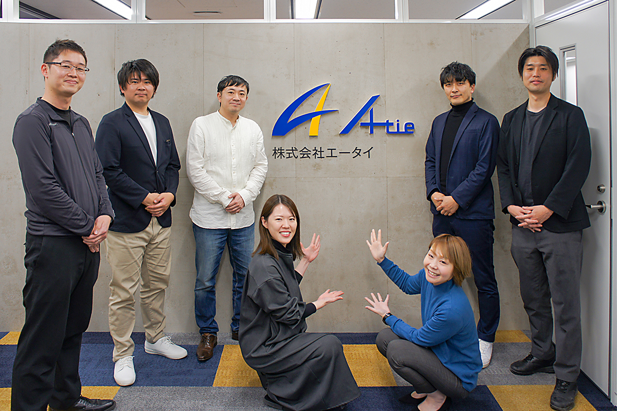 株式会社エータイ（A-tie）