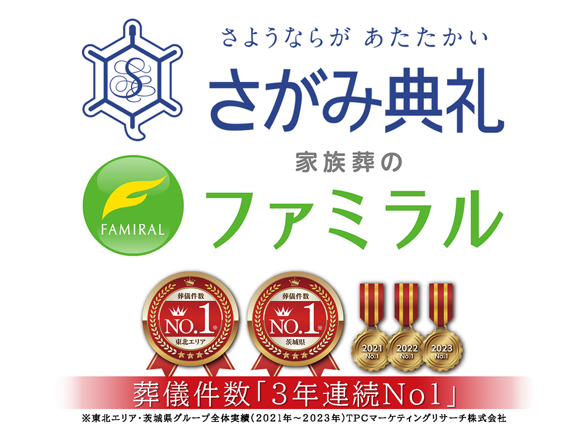 アルファクラブ株式会社