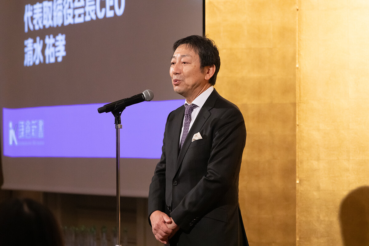 鎌倉新書 終活アワード 2024の様子