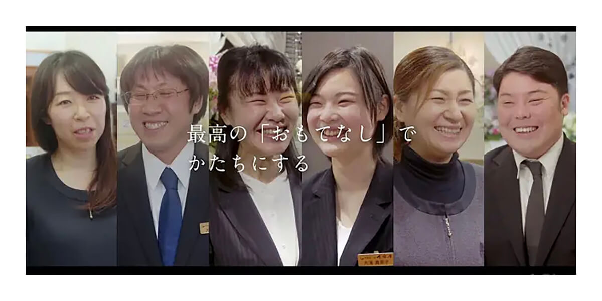 株式会社会津屋