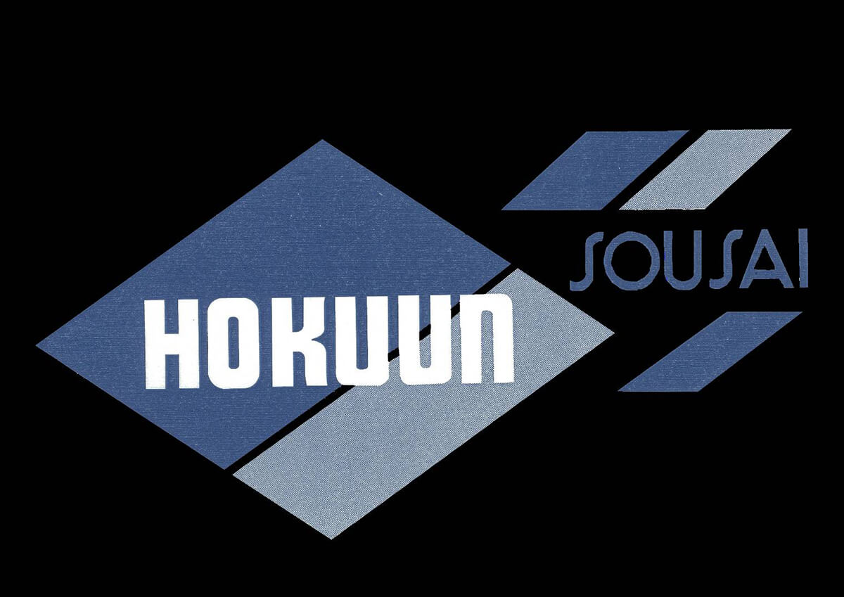 北雲葬祭株式会社