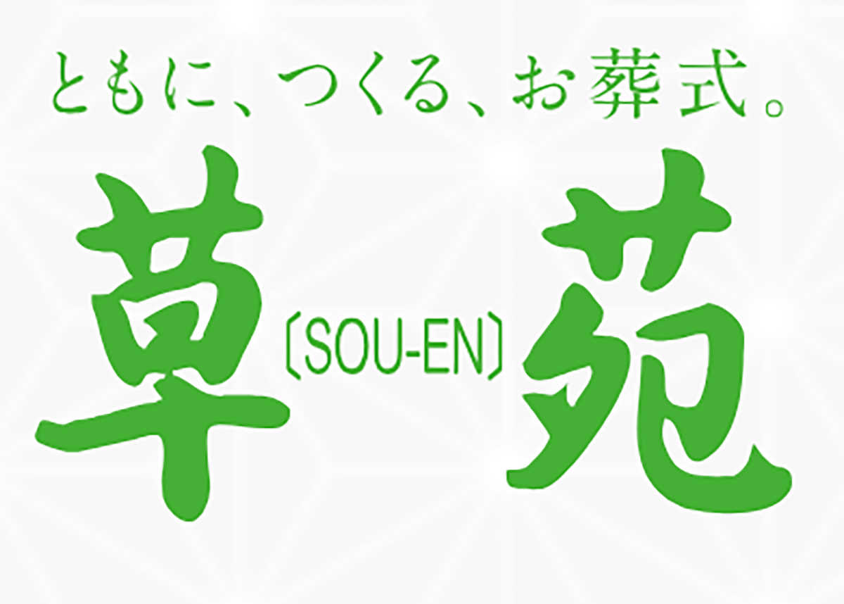 木下株式会社