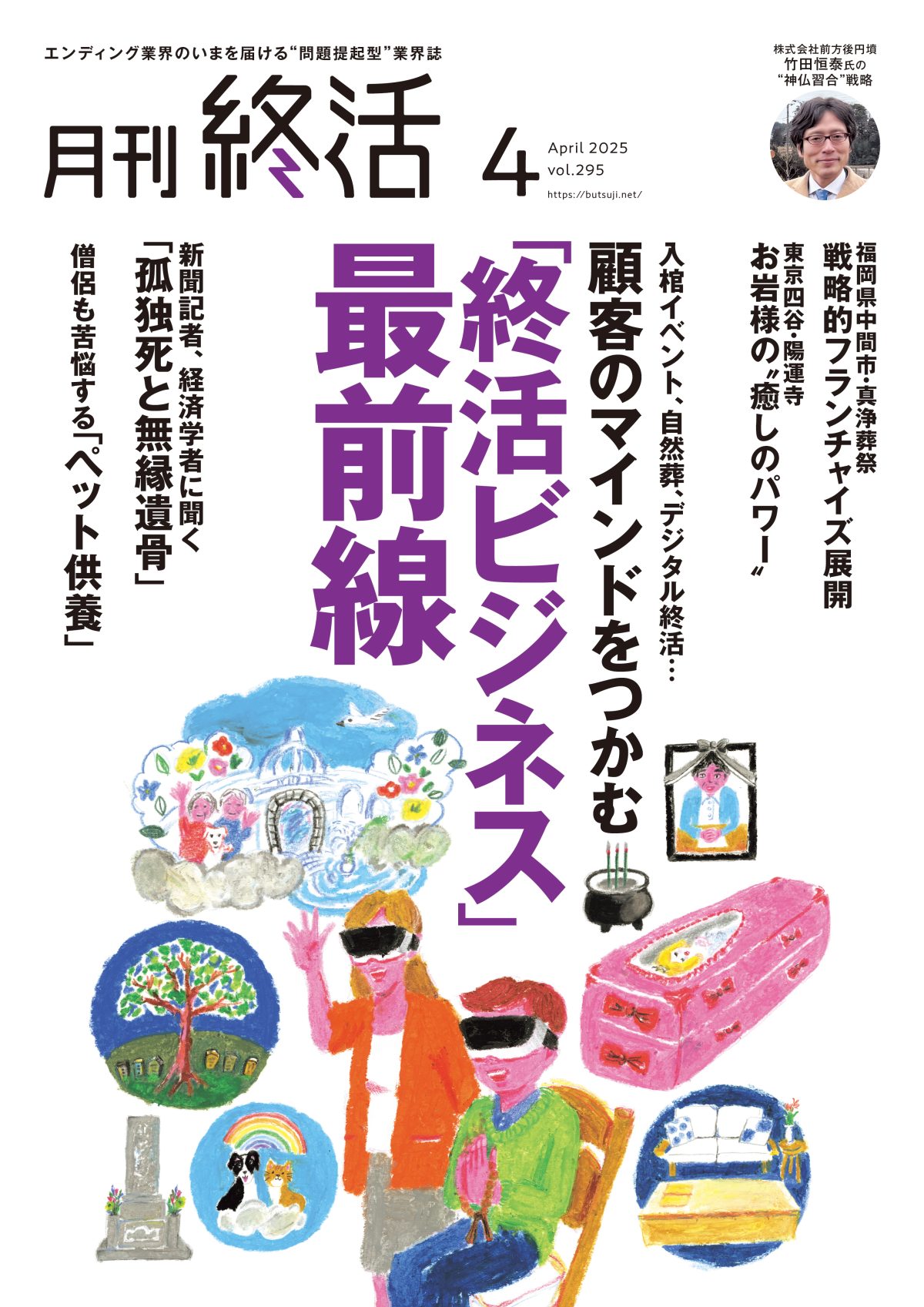 アンケート回答者全員にAmazonギフトカードが当たる大型キャンペーンも