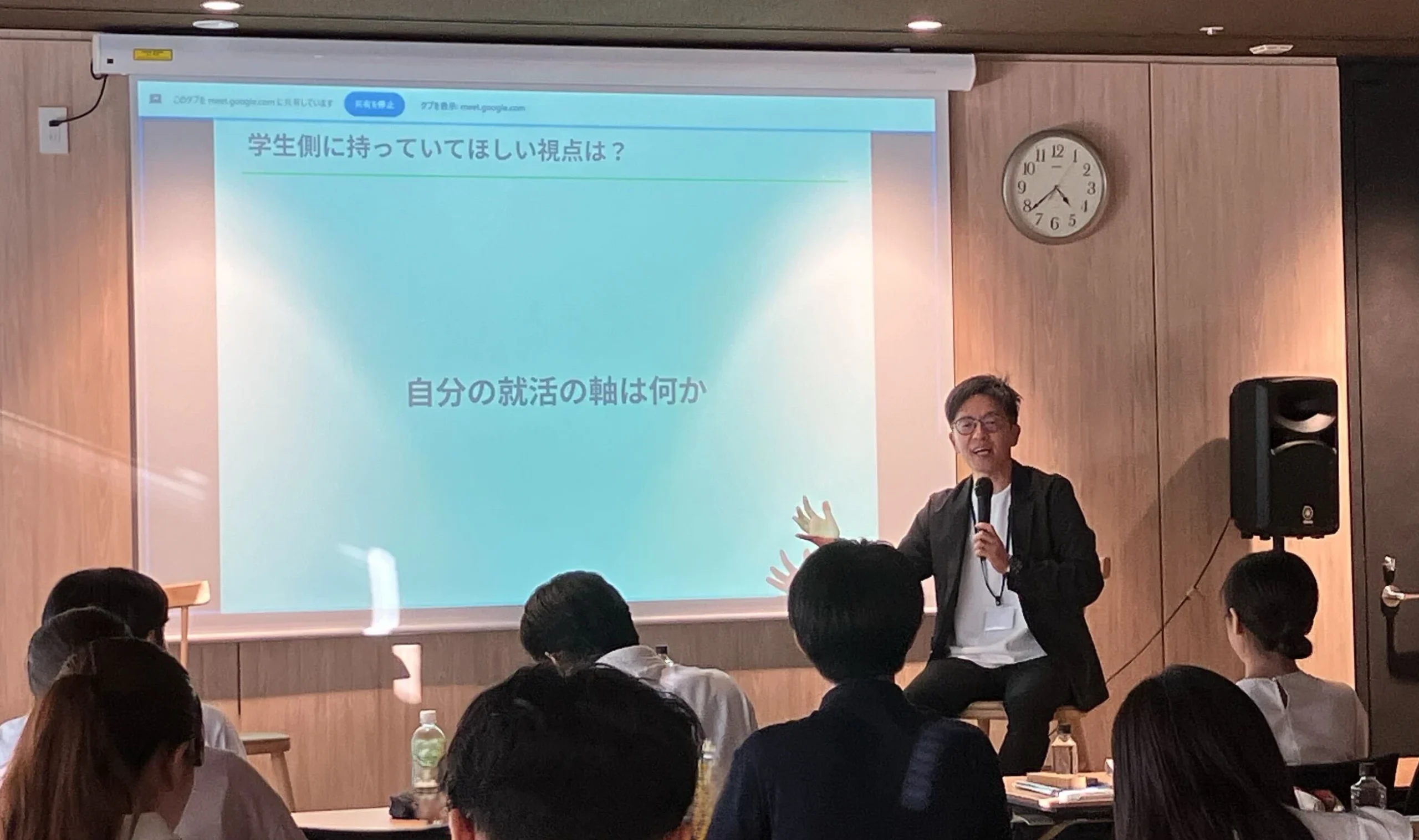【27卒向け】イベント実施レポート