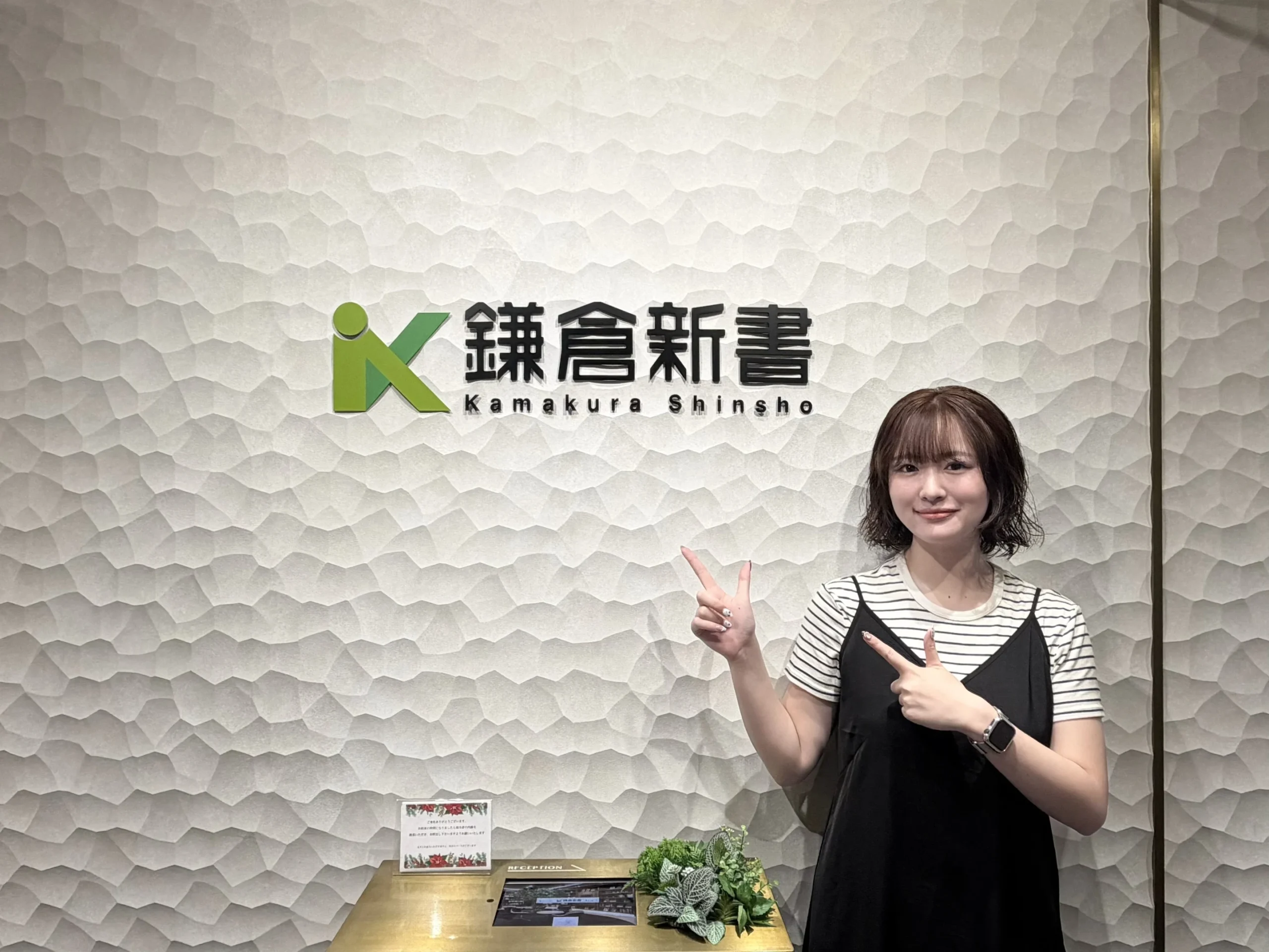 【26卒インタビュー】「社会貢献をビジネスで実現したい」―鎌倉新書を選んだ理由と、仕事のやりがい