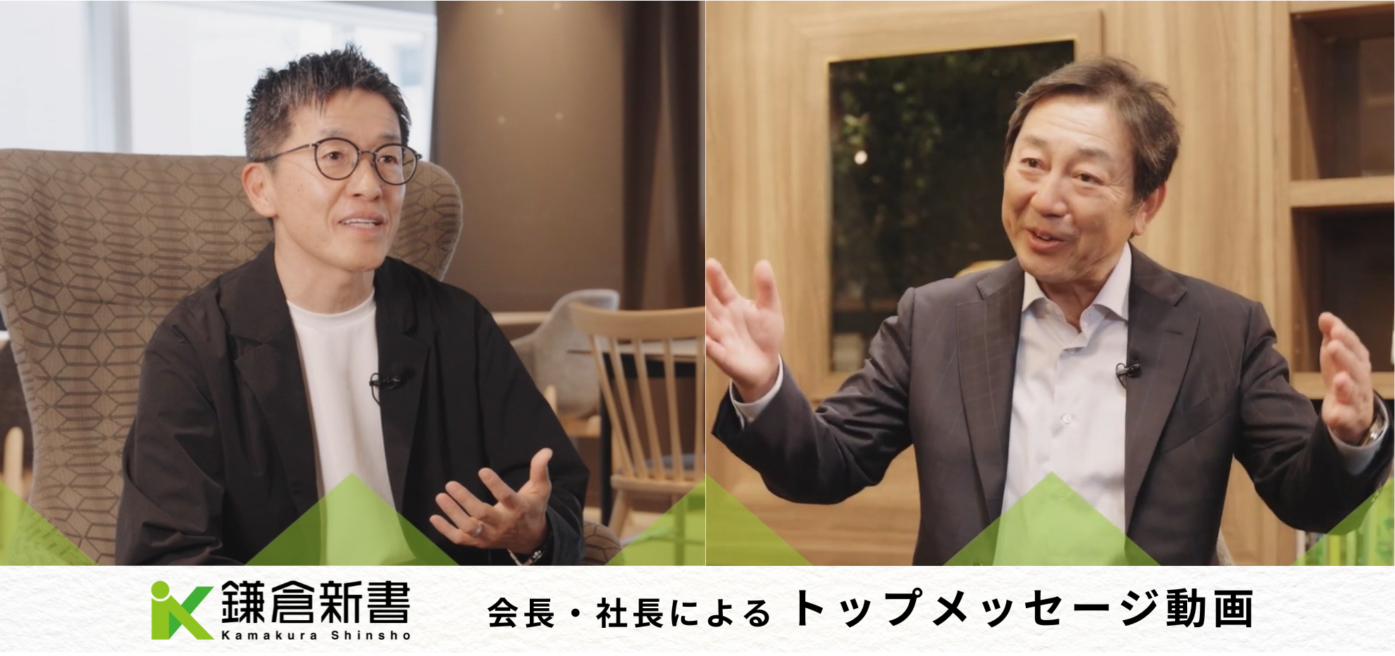 社員全員が主役となって、「誰も成し得ていない世界」をつくる。──鎌倉新書の想いを詰め込んだ動画が完成しました！