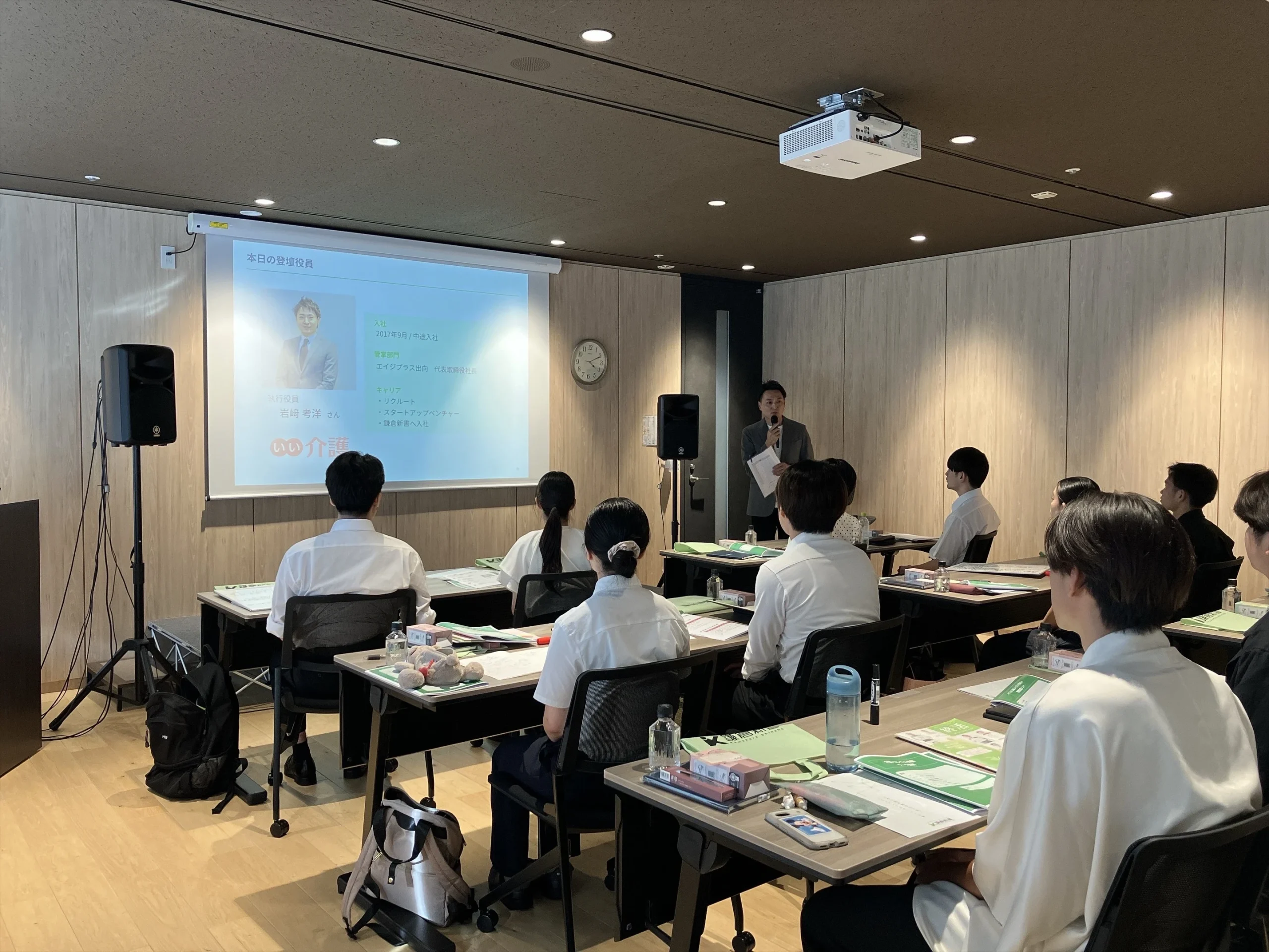 【介護×コンサルインターンレポ】執行役員が伝える「本物のコンサルティング」とは？